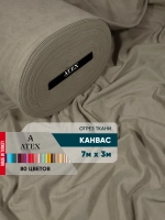 Ткань Канвас для интерьера
