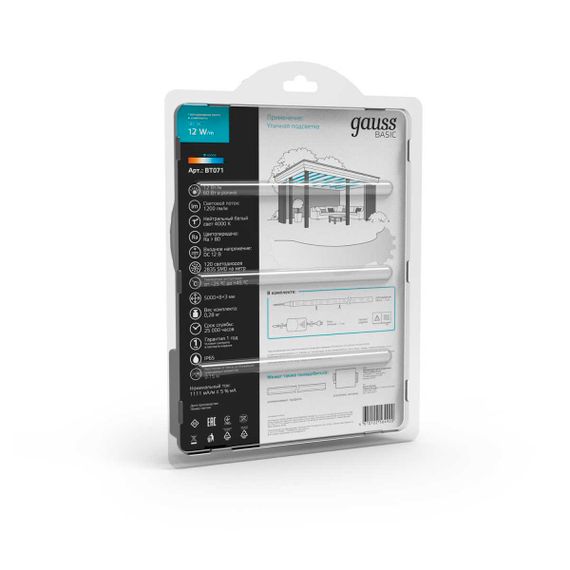 Светодиодная лента Gauss 12W/m 120LED/m 2835SMD нейтральный белый 5M BT071