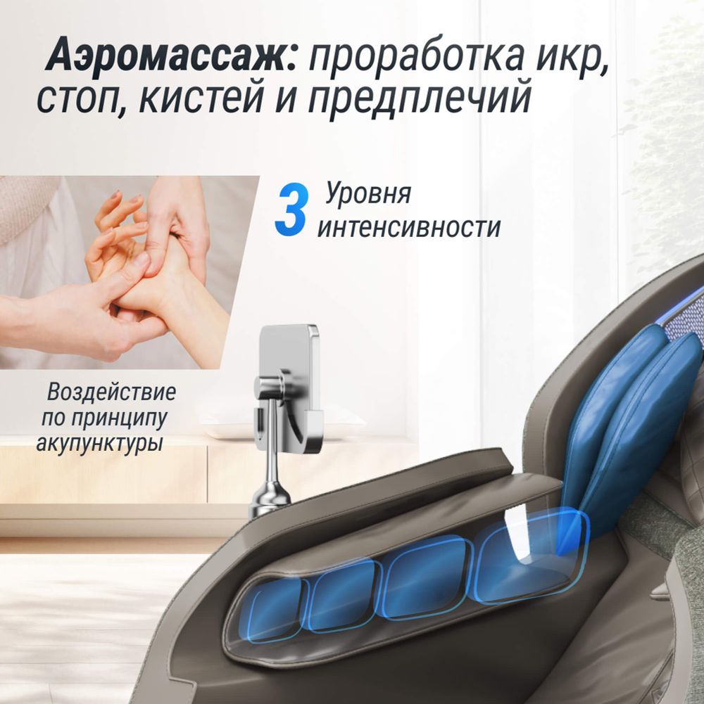 Массажное кресло UNIX Med Amelia