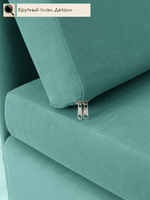 Кресло-кровать "Миник" 70 см, велюр Dream Mint