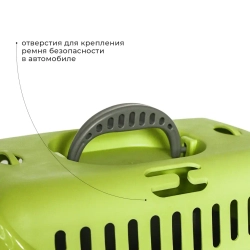 Переноска пластиковая ZOOEXPRESS "Турне" с металлической дверцей - 42х29х29,5 см (S) - зеленая