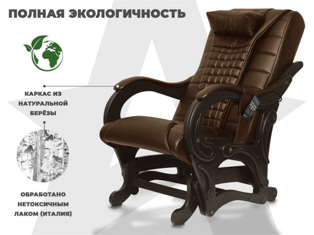 Массажное кресло глайдер EGO BALANCE Шоколад