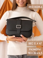 Сумки  Сумка женская  сумка кроссбоди вечерняя сумка  сумка через плечо  клатч женский сумка в офис