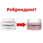 Meditime Крем антивозрастной с коллагеном Real collagen cream 50мл