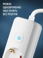 Удлинитель сетевой для розетки ФОТОН 16А 5 метров 3 розетки с выключателем с заземлением белый, ГОСТ