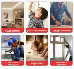 Измерительная рулетка Геодезическая 5м x 25мм