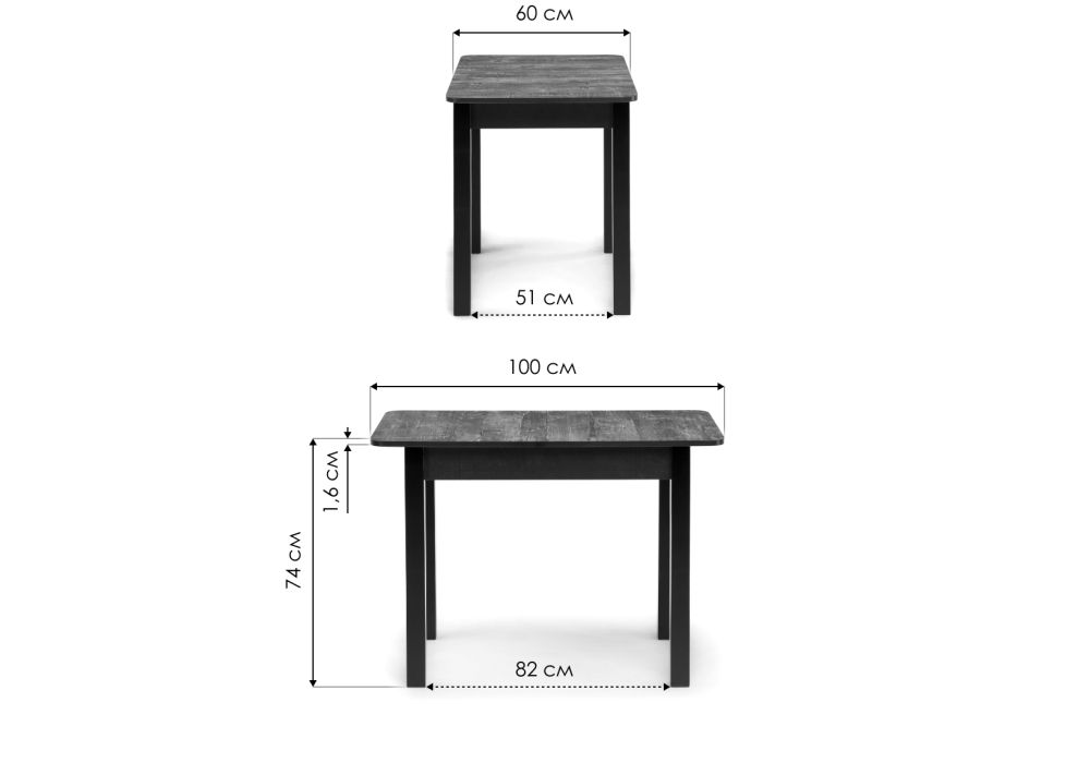 Стол Мингли кантри 2047 100х60х74 / черный