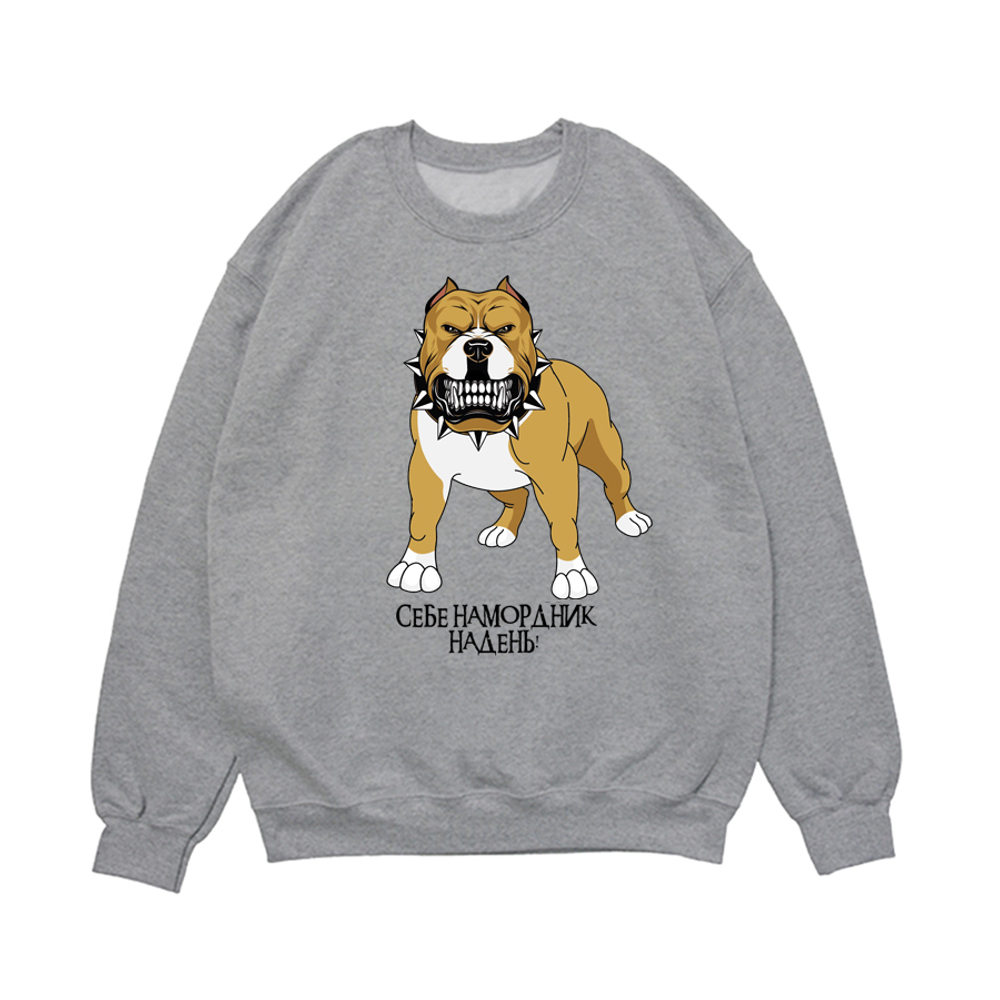 Свитшот "Намордник - рисунок"