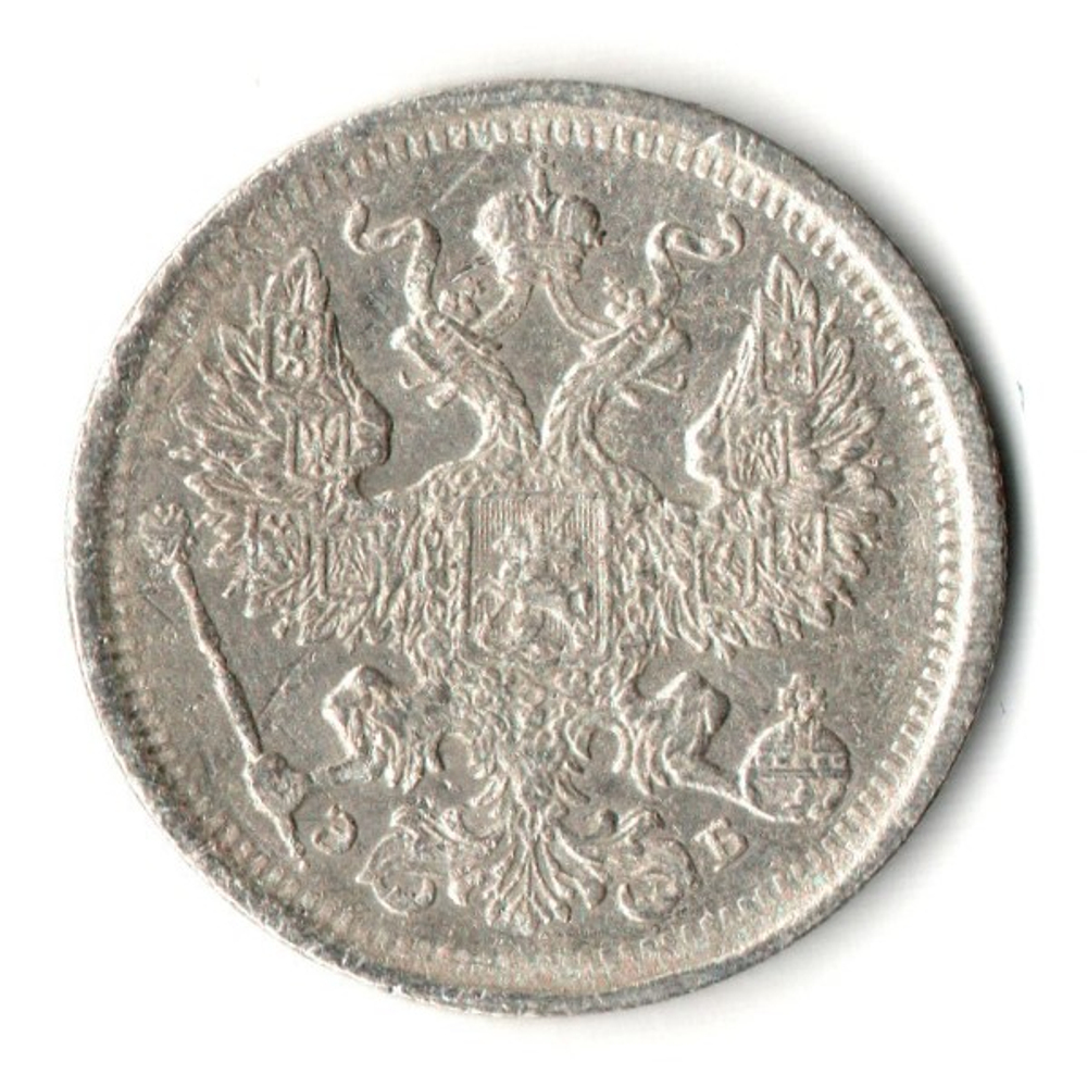 20 копеек 1906 год. СПБ ЭБ. Николай II. XF