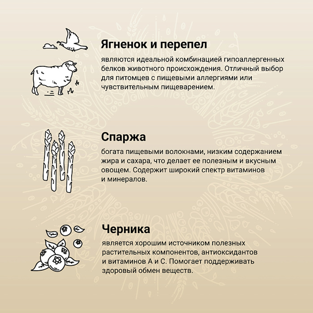 Сухой корм CRAFTIA NATURA для взрослых собак средних и крупных пород из ягненка с перепелкой 2 кг