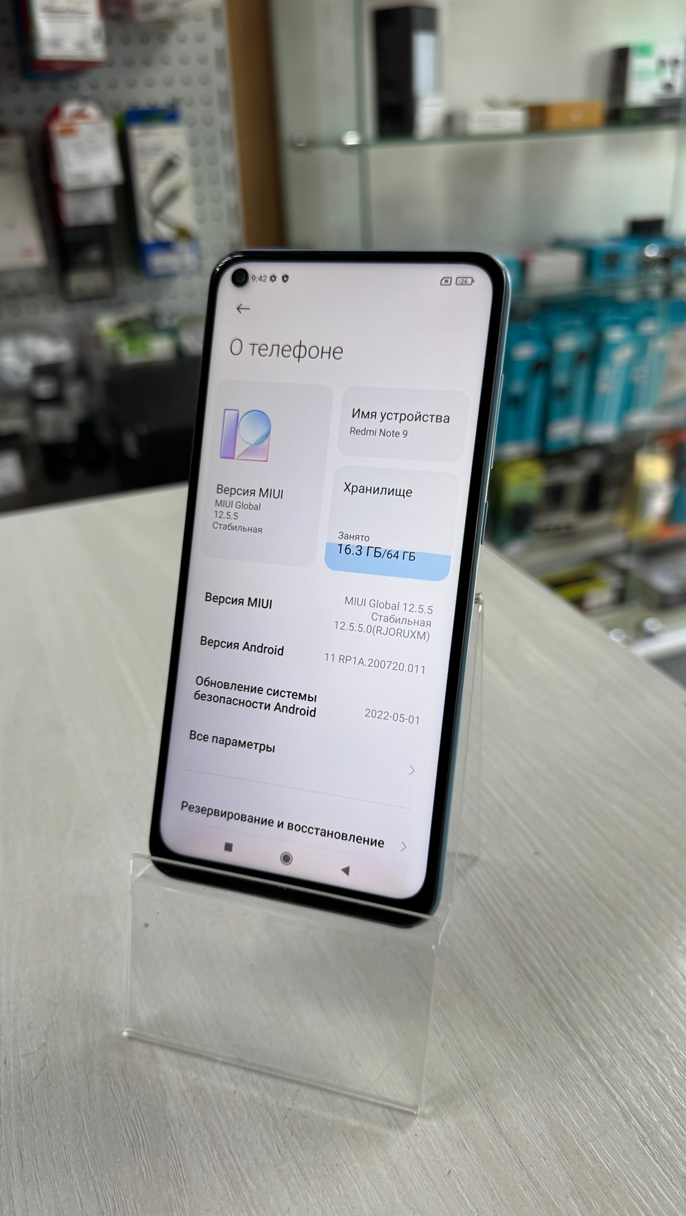Смартфон Xiaomi Redmi Note 9 4/64