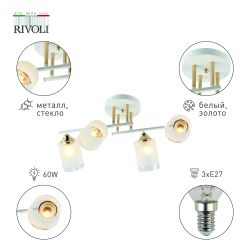 Люстра Rivoli Georgiana 9144-203 4 х Е27 60 Вт модерн | Rivoli