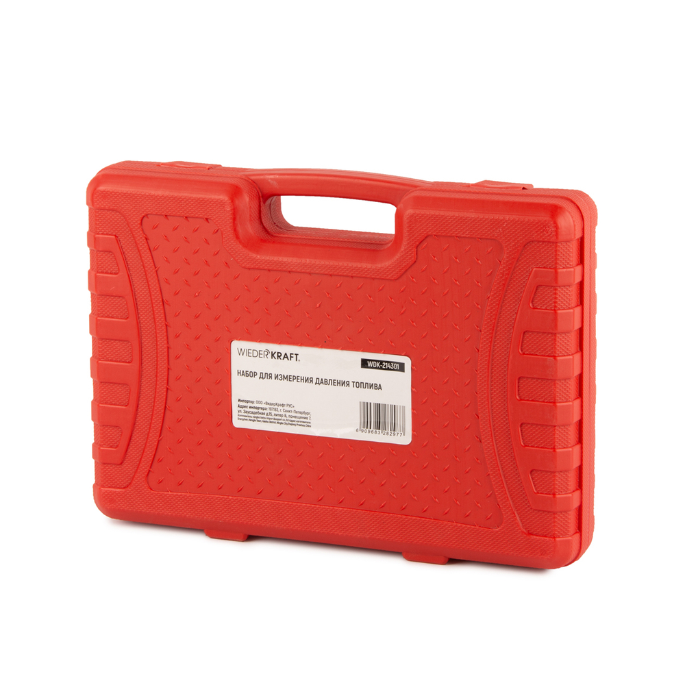 WDK-214301 Набор для измерения давления топлива в системе двигателя