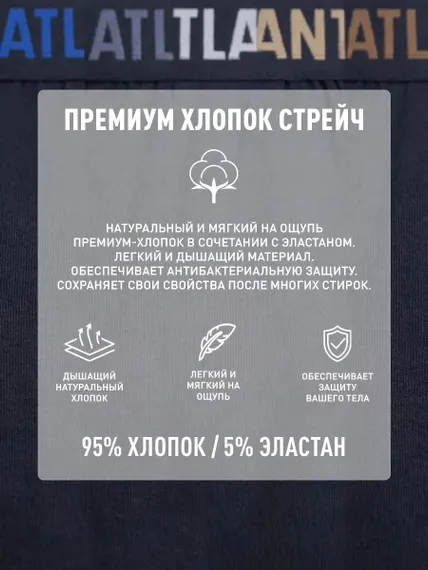 Трусы (5шт) мужские слипы спорт Atlantic, 5SMP-004, хлопок, темно-синий