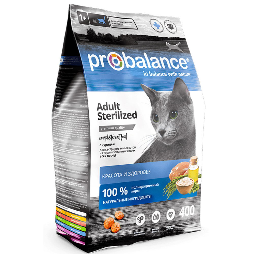 Сухой корм Probalance Sterilized с курицей 400 г для кастрированных кошек