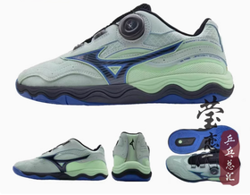 Mizuno WAVE MEDAL BOA (SP5) New Color