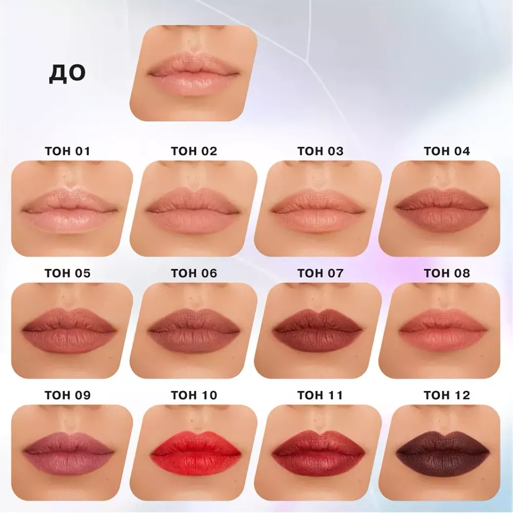 Карандаш для губ Influence Beauty Lipfluence автоматический - 03