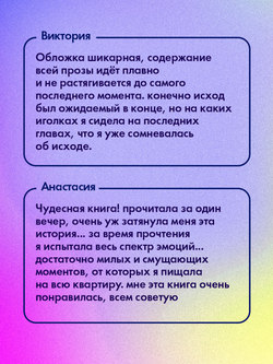 Мой хулиган (с автографом)