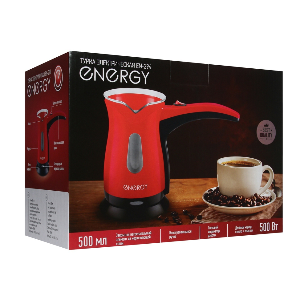 Турка электрическая Energy EN-294 стекло+пластик