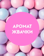 GraSS DUTYBOX Мыло жидкое эко-пенка для рук Бабл-гам 500мл