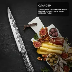 Ножи Samura METEORA