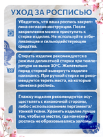 Комбо штамп деревянные 069, 070