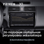 Teyes X1 10.2" для Suzuki Swift 2003-2010