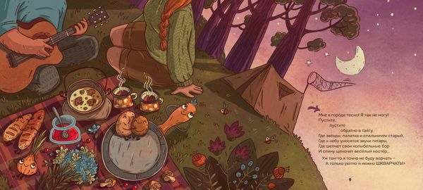 Ложки-поварешки