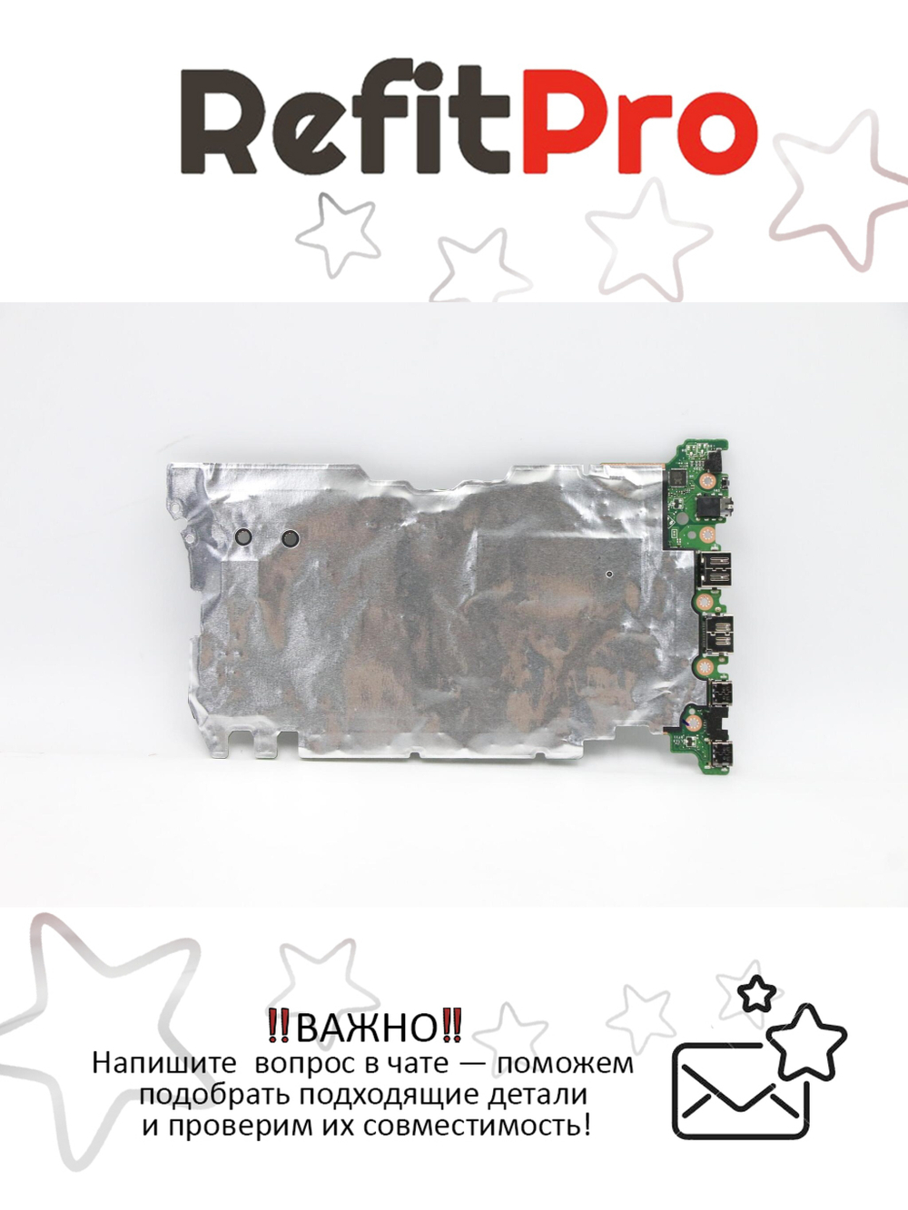 Материнская плата для ноутбука Lenovo ThinkBook 15 G2 ITL 20VE NOK i5-1135G7 MX450 8G NTP HWW (5B21B69222), оригинал