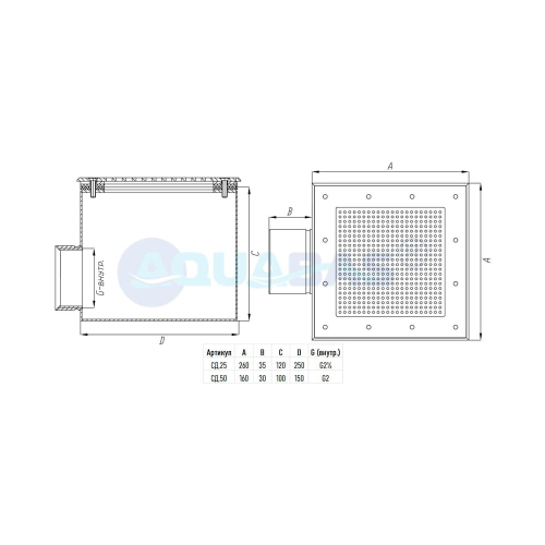СД.25.2 Слив донный сетчатый квадратный 250х250х120 2,5" (внутр.) пленка