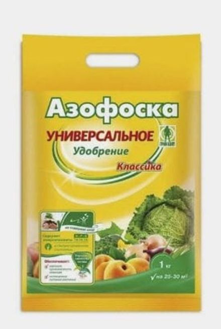 Агрохимикат Агрикола Азофоска 1 кг (1/20)