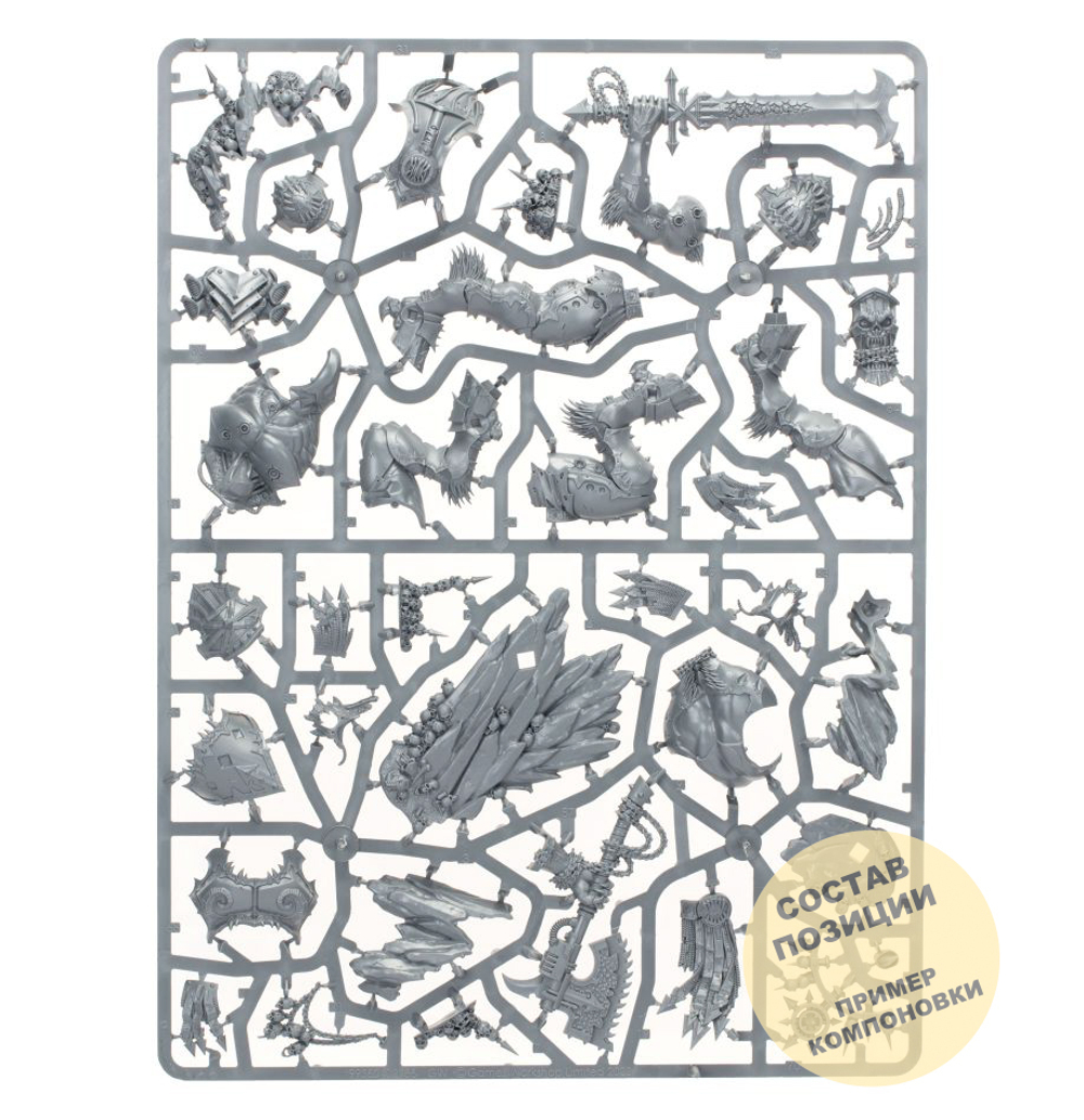 Angron, Daemon Primarch of Khorne