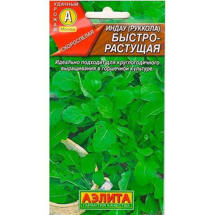 Салат Рукола Быстрорастущая 0,3г Ц Аэлита