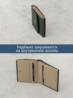 901 R - Портмоне с RFID защитой, Stampa Brio