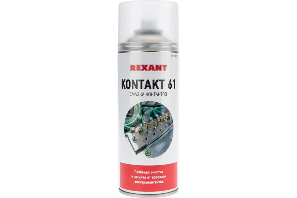 Смазка для контактов KONTAKT 61 (400 мл) REXANT 85-0007