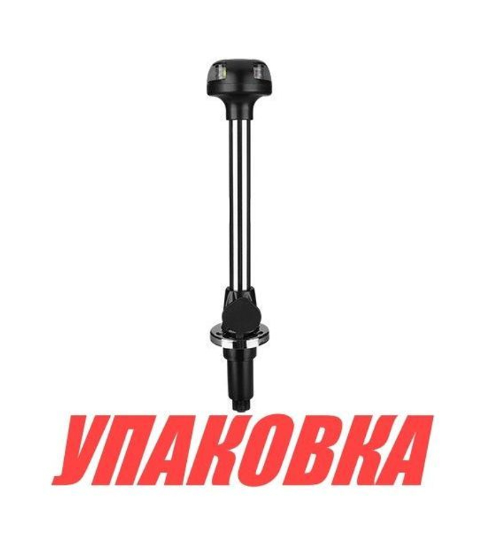Огонь ходовой комбинированый на стойке 11-1/8 светодиодный с розеткой, 12 В SeaFlo (упаковка из 10 шт.)