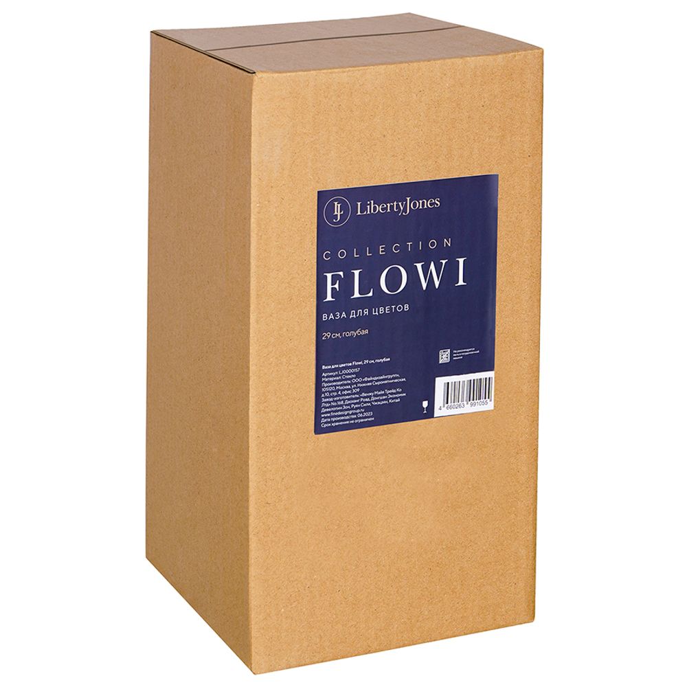 Ваза для цветов Flowi, 29 см, голубая