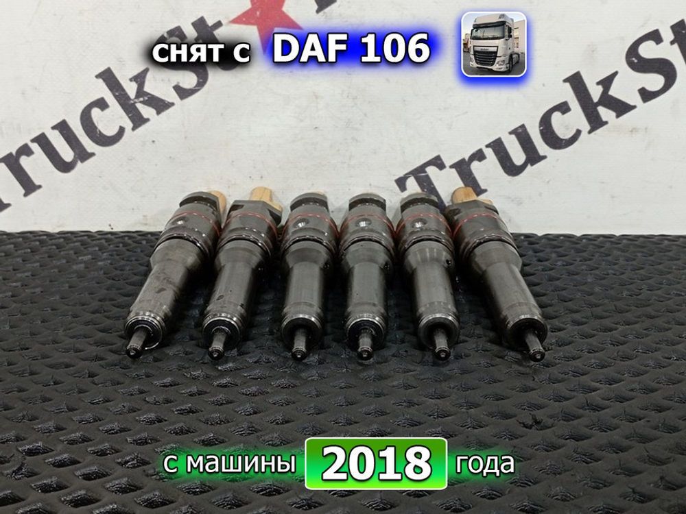 Комплект форсунок топливных 2018г