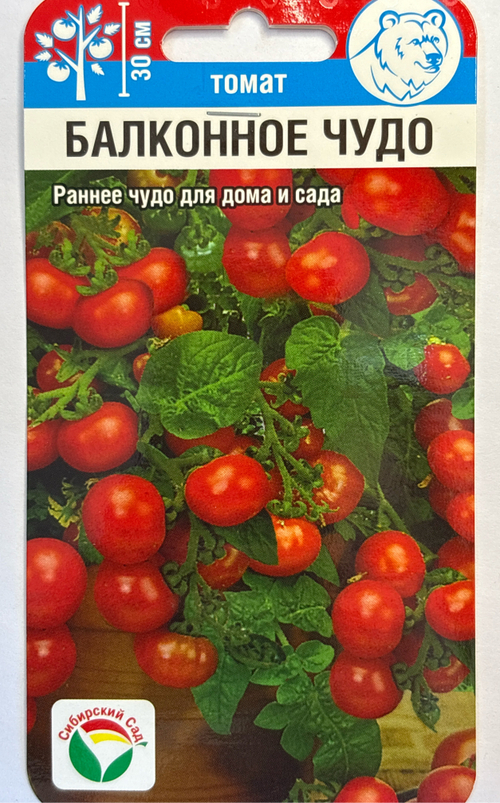 Томат Балконное чудо 20 шт СМТ-191