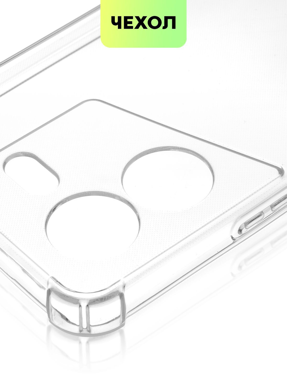 Чехол BROSCORP для Tecno Pova 5 Pro (арт.TCN-P5PRO(5G)-HARD-TPU-TRANSPARENT )