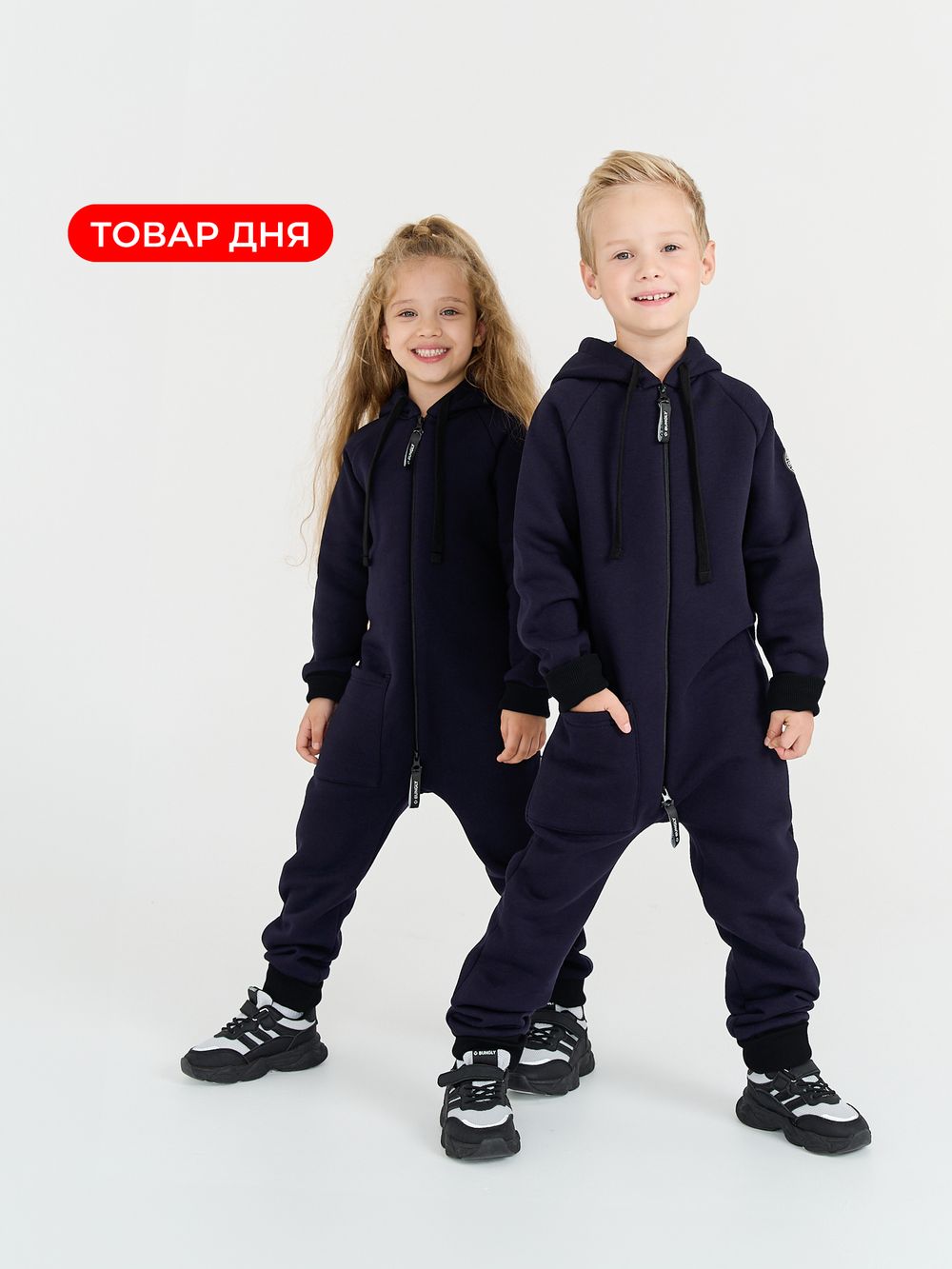 Комбинезон с накладным карманом "Ежевика" утепленный