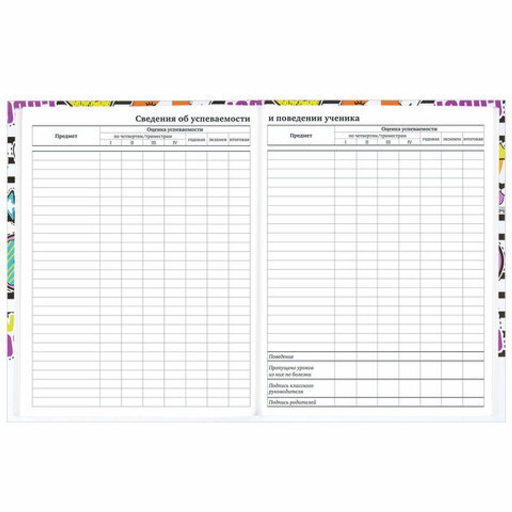 Дневник 1-11 класс 40 л., твердый, BRAUBERG, глянцевая ламинация, "Корги", 106854