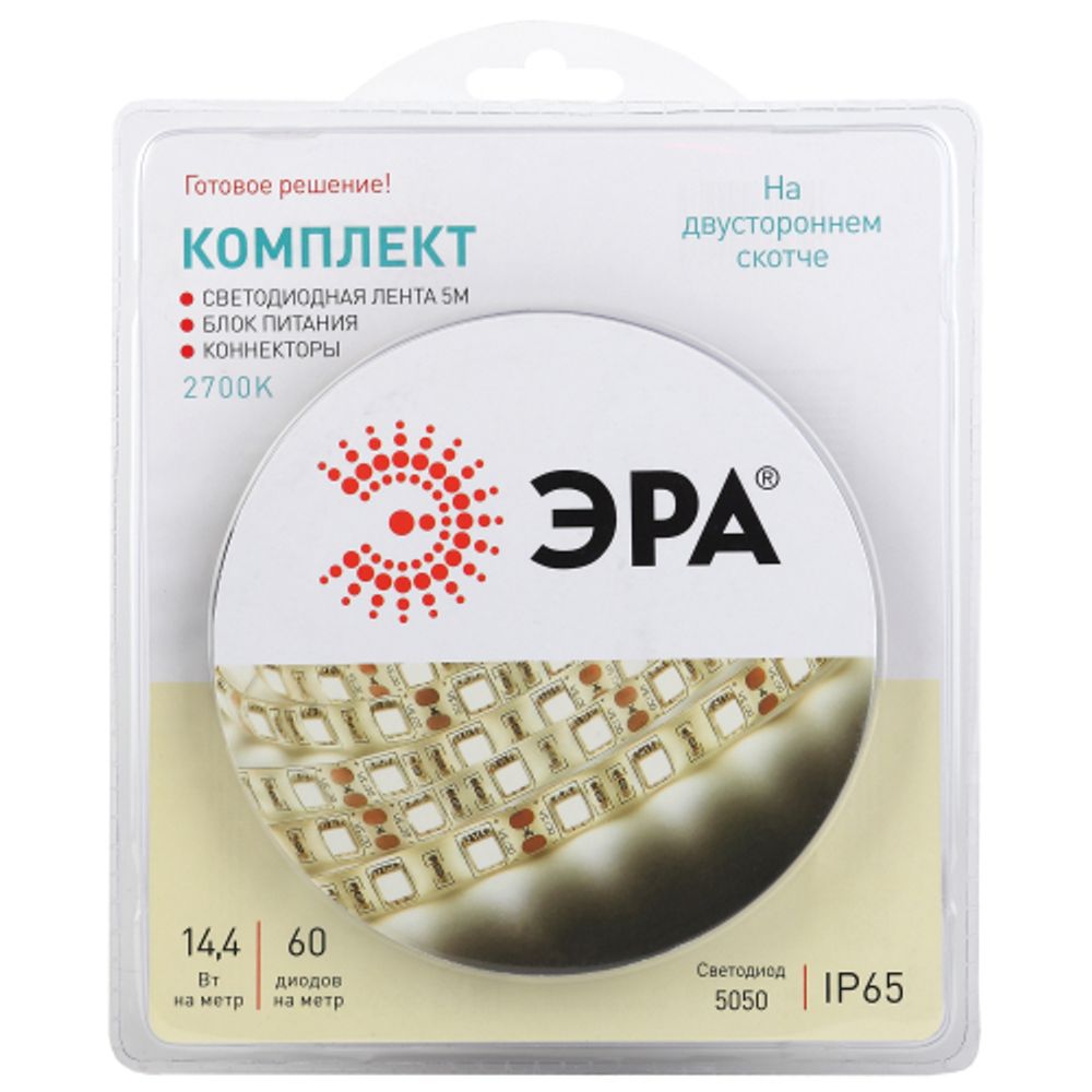 ЭРА Комплект светодиодной ленты 5050kit-14,4-60-12-IP65-2700-5m