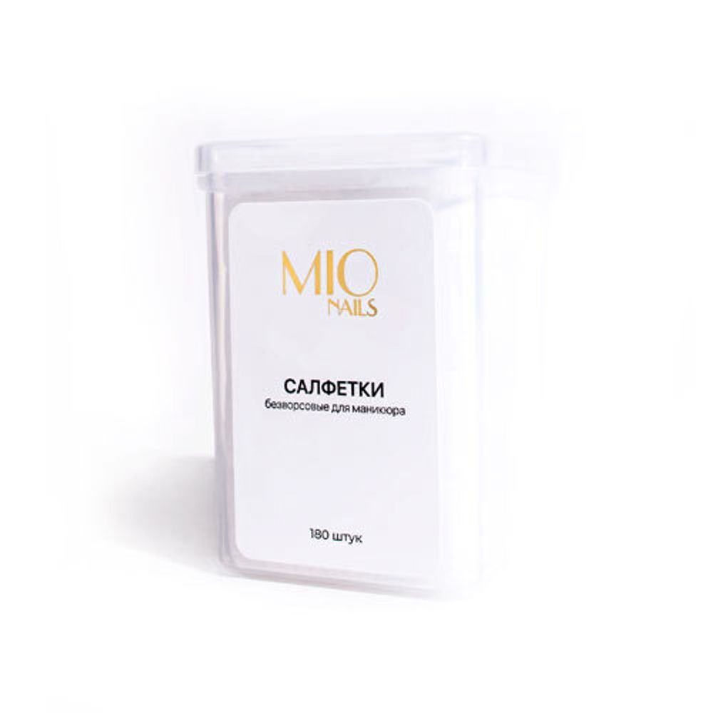 Mio Nails Салфетки безворсовые в боксе, 180 шт.