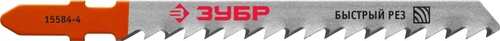 Набор ЗУБР ″ЭКСПЕРТ″ Полотна по дереву для эл/лобз, T-хвостовик, 5шт