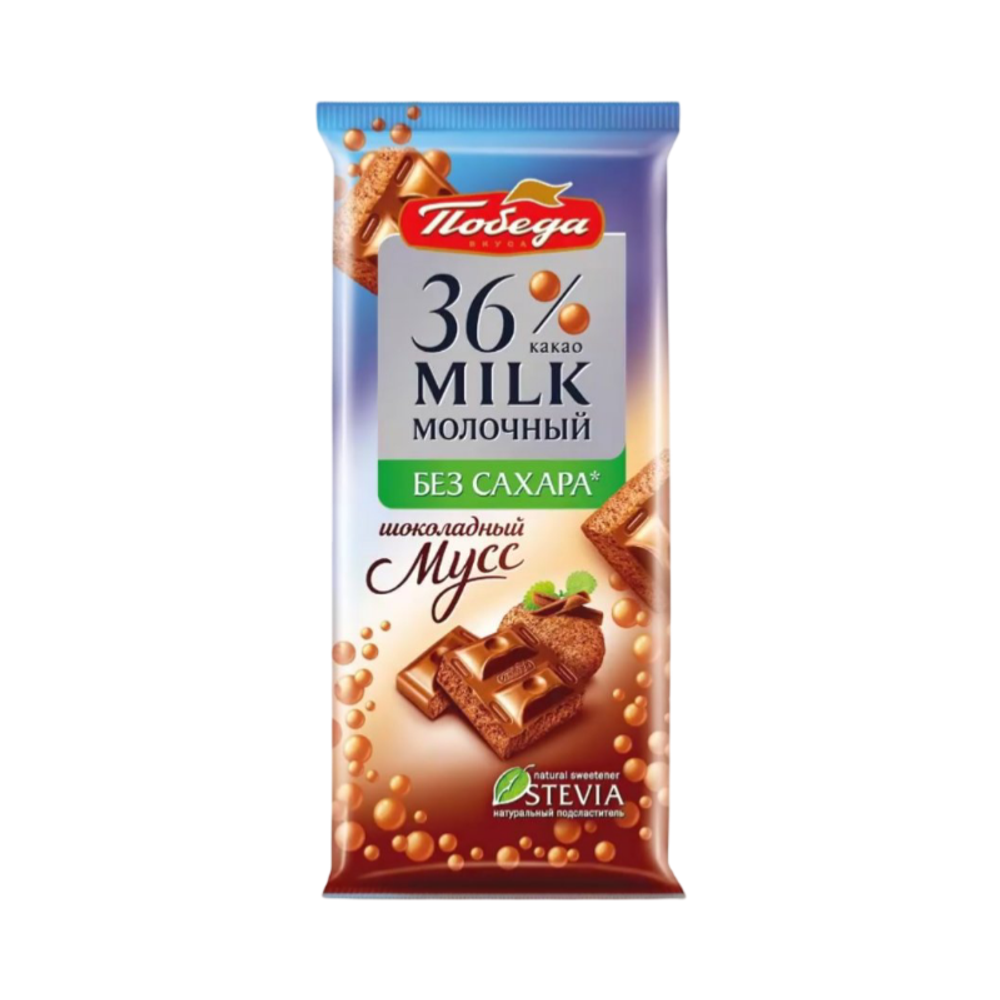 Шоколад "Победа" пористый мол.без сахара Шоколадный Мусс 65гр