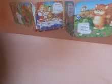 Петушок  золотой гребешок (Гармошки)