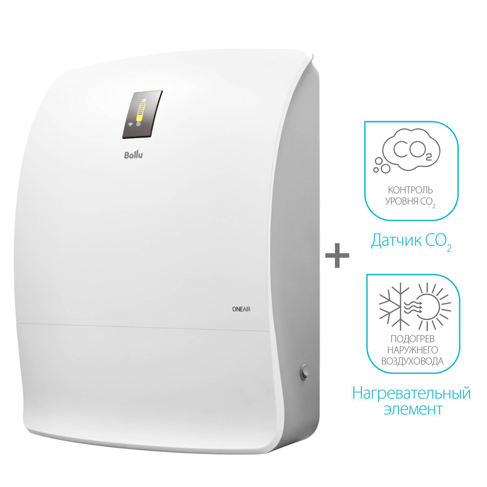 Ballu ONEAIR ASP-200SPMAX