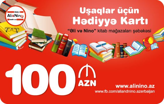 Hədiyyə kartı 100 AZN Uşaq