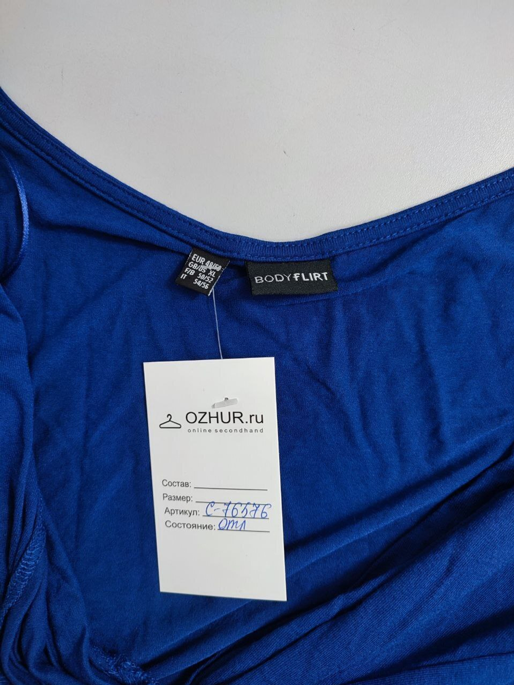 Футболка Bodyflirt практичная 54/56 размер